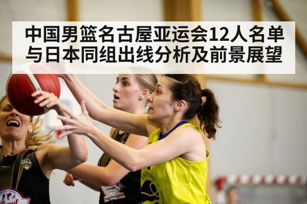 basketball game action(kaiyun)
